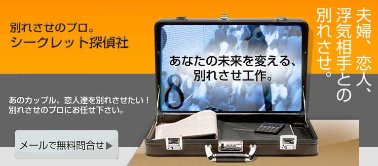 �ʂꂳ������@�F�x�R���̕ʂꂳ����A�ʂꂳ���H��̃V�[�N���b�g�T